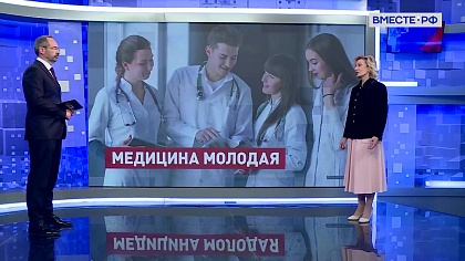 Сказано в Сенате. Инна Святенко. Поддержка молодых ученых-медиков