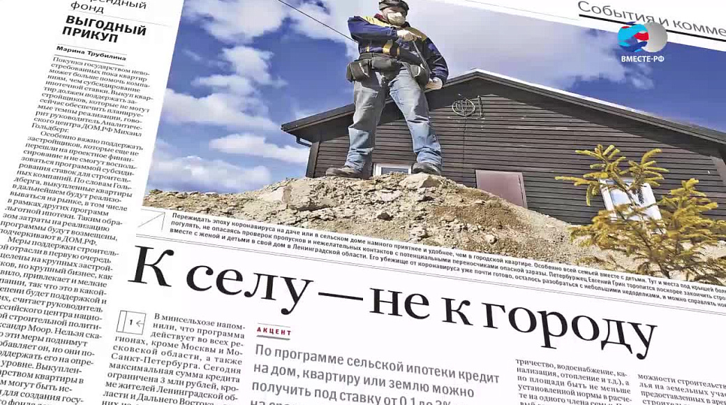 Local video