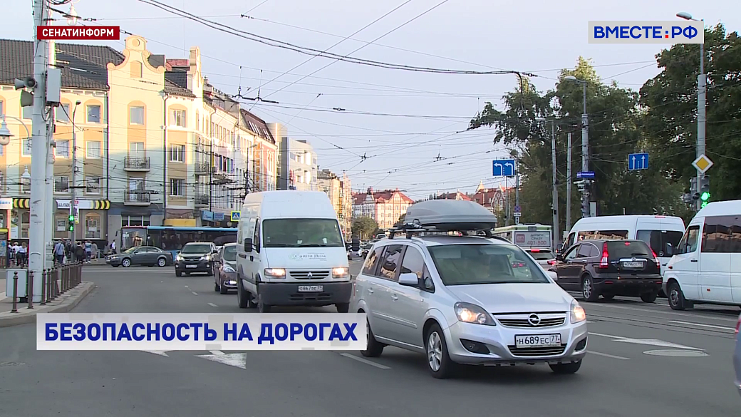 Local video