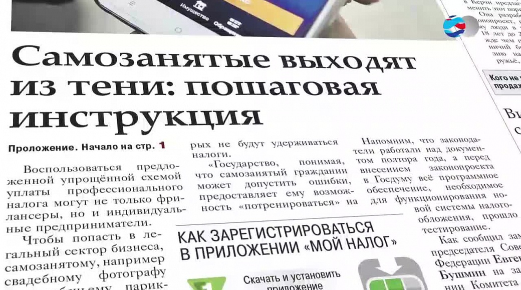 Local video
