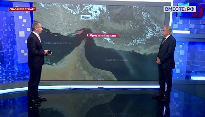 Остановка экспорта нефти из стран Персидского залива станет колоссальным ударом для мировой экономики, заявил сенатор Пушков