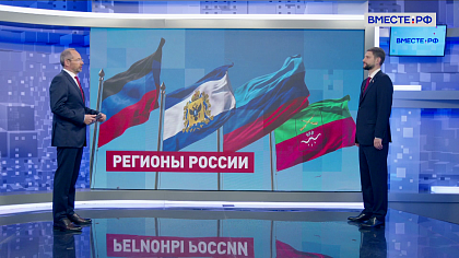 Сказано в Сенате. Александр Волошин. Интеграция воссоединенных регионов 