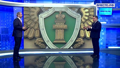 Сенатор Сергей Перминов поддерживает создание реестра чиновников, утративших доверие