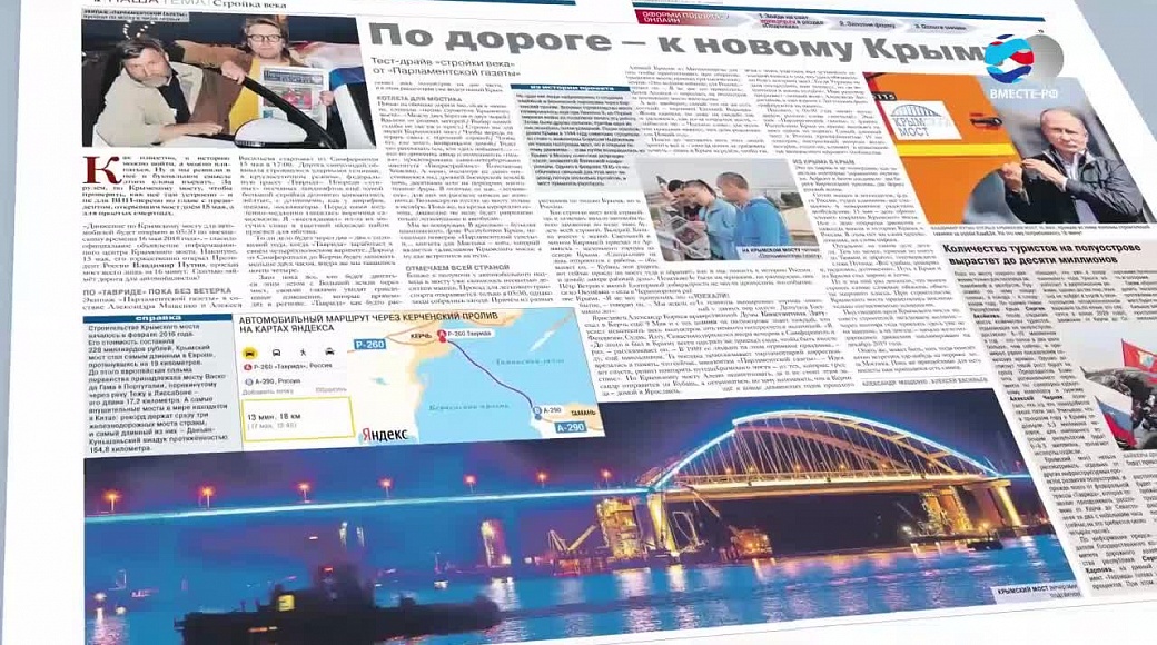 Local video