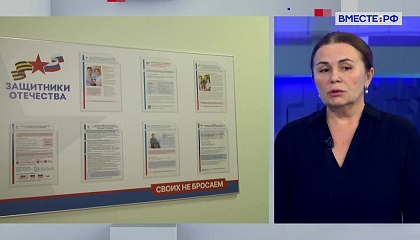 Чефранова отметила особый вклад религиозных организаций в поддержку семей военнослужащих