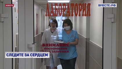 В диспансеризацию включили анализ, который поможет оценить риск ранних инфарктов и инсультов