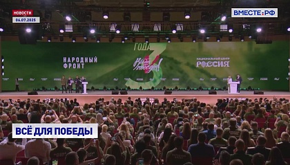 Путин высоко оценил работу Народного фронта по поддержке защитников Родины