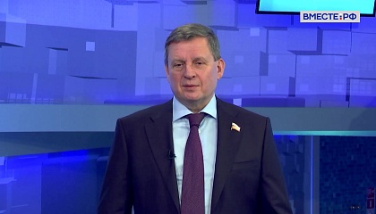 Сенатор Епишин рассказал, как новая программа ускорит инвестиции на Дальнем Востоке