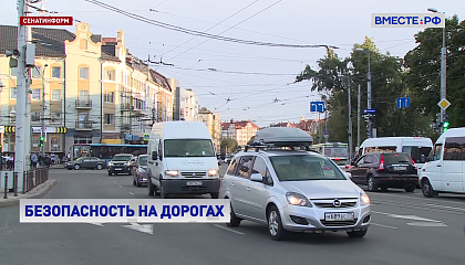 Названы регионы-лидеры по уровню безопасности дорожного движения