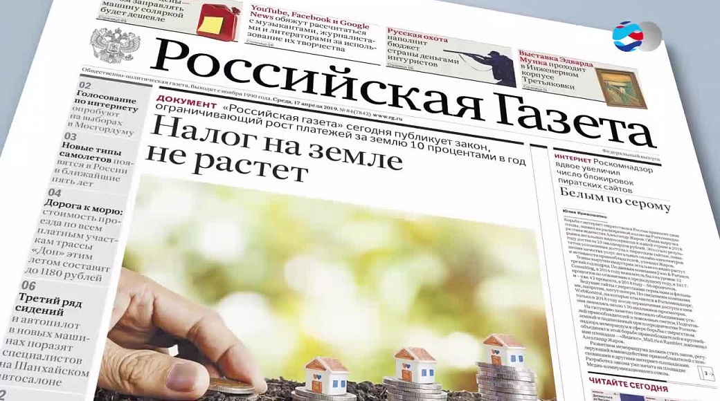 Local video