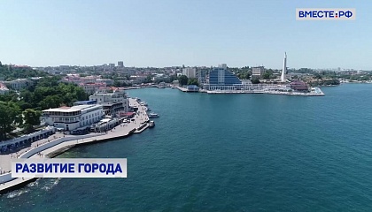Более 100 новых объектов: глава Севастополя рассказал сенаторам о развитии региона