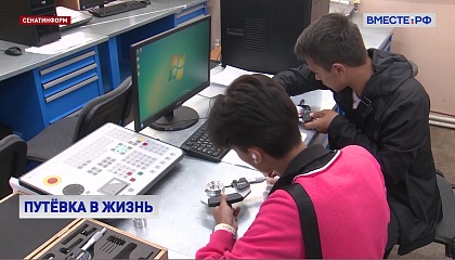 Выпускникам колледжей смогут засчитывать итоги демонстрационного экзамена 
