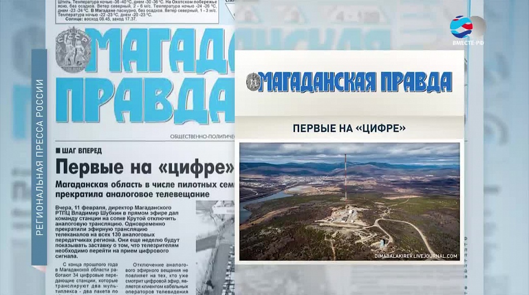Local video