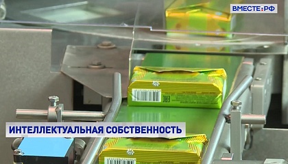 В России зарегистрированы 255 региональных бренда отечественного производства