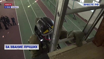 Ямальские спасатели готовятся к профессиональным соревнованиям
