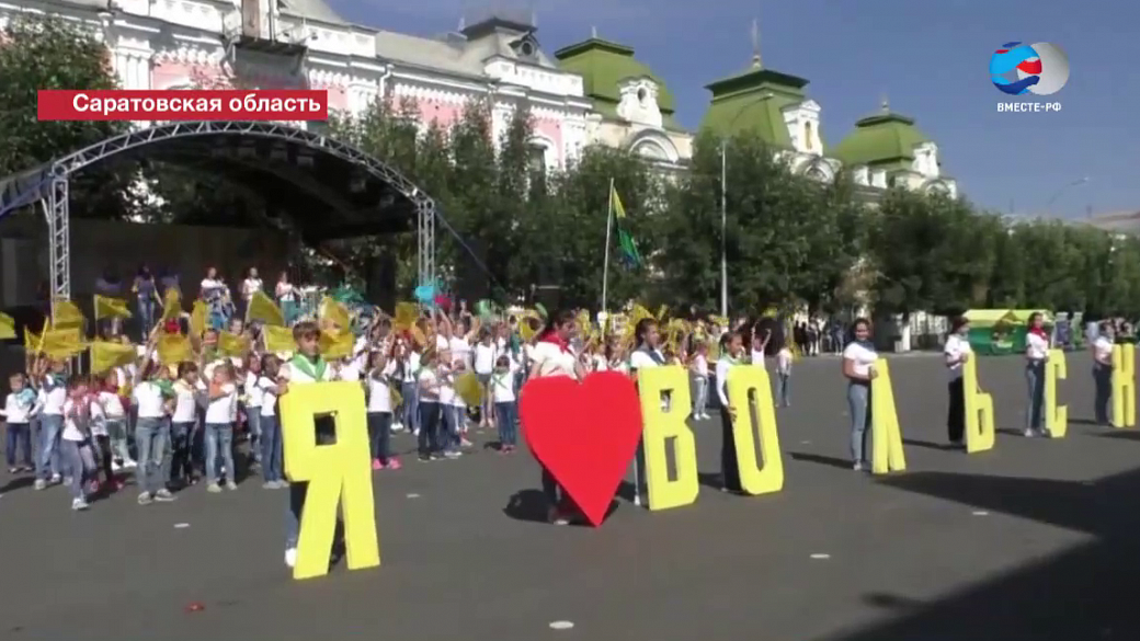 Вольск день. Вольск фото города 2020. Картинки с днем города Вольск. День независимости в городе Вольске 4 ноября 2020. Вольск 2001 год день города.