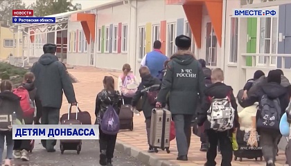 Более 100 ребят из Донбасса приехали отдыхать на Азовское море