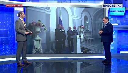 Дымовые завесы и уловки: сенатор Перминов оценил действия Украины в Стамбуле