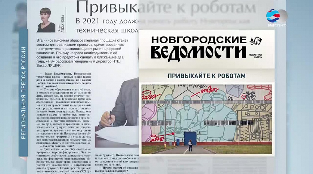 Local video