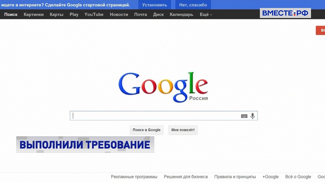Почему гугл россия. Гугл поиск по картинке. Причина гугл. Гугл вырезанный. Почему гугл называется гуглом.