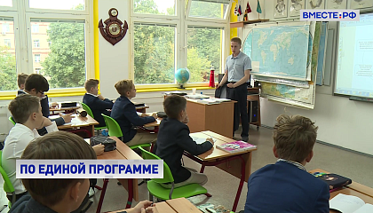 В российских школах хотят ввести базовые программы по ряду предметов