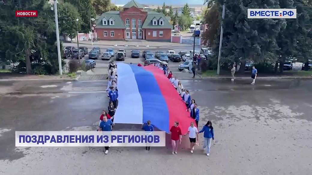 Local video