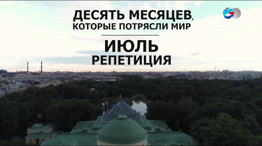 Local video