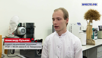 РЕПОРТАЖ: Ставка на молодежь