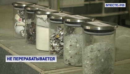 Градусники, лампы и косметику с содержанием ртути могут запретить производить в России с 2024 года