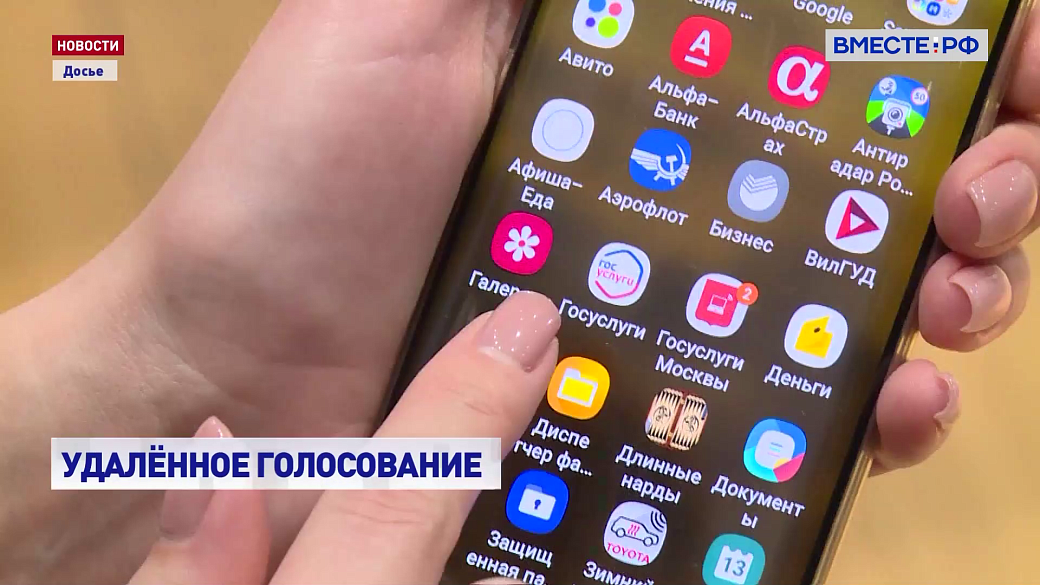 Local video