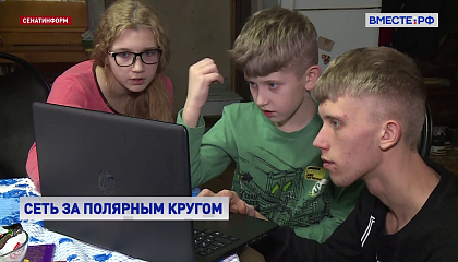 Правительство включило новые адреса в программу подключения к интернету