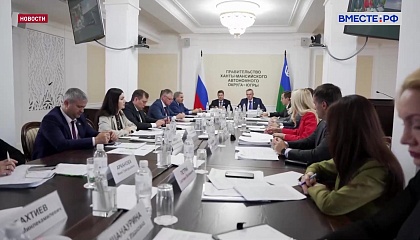 В ноябре в Совете Федерации пройдут Дни Ханты-Мансийского автономного округа