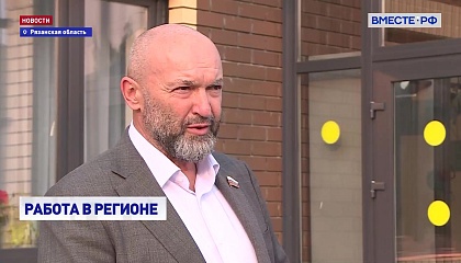 Сенатор Аноприенко оценил, как идет благоустройство в Рязанской области