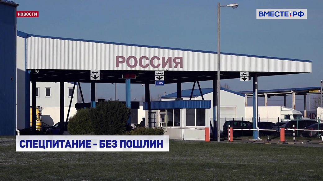 Local video