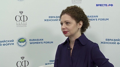 Александра Глазкова. ПМЭФ-2022: женщины-инноваторы