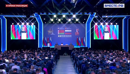 Спикер СФ отметила успешность выполнения программ Союзного государства