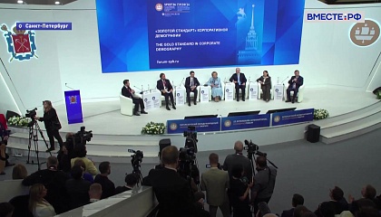 Новости Совета Федерации. Выпуск 6 июня 2026 года 