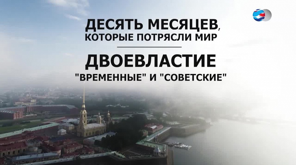 Local video