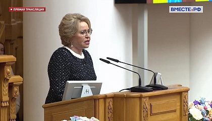 Матвиенко: большинство государств готовы к сотрудничеству в сфере экологии