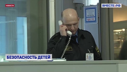 Вопросы антитеррористической защищенности учебных заведений обсудили в Сенате