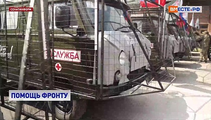 Накануне Дня Победы бойцы СВО получили крупную партию техники