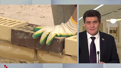 Сказано в Сенате. Александр Высокинский. Кадровый дефицит в строительной отрасли