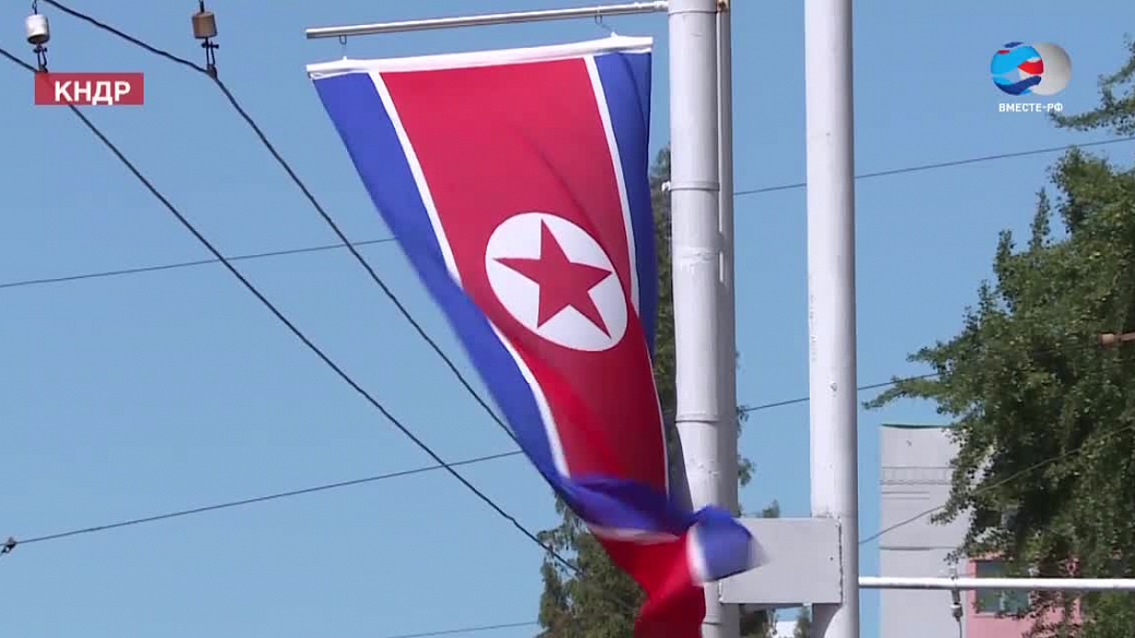 Делегация Совета Федерации прибыла в Северную Корею