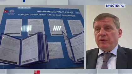 Сказано в Сенате. Андрей Епишин. Развитие фискальной системы