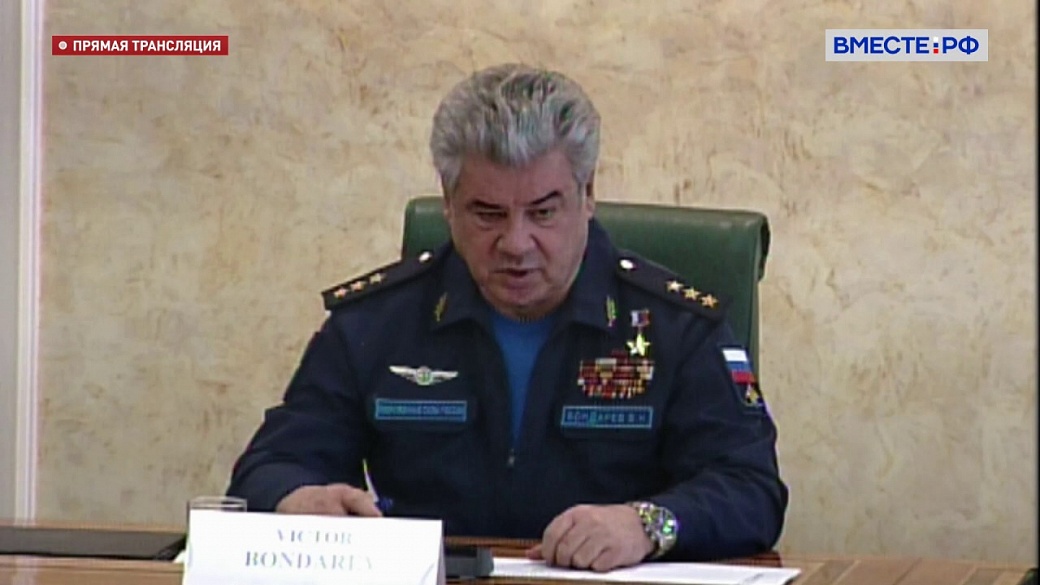Сенатор Бондарев: Россия готова к противодействию в космосе