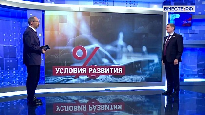 Сказано в Сенате. Андрей Епишин. Программа международных ТОРов на Дальнем Востоке