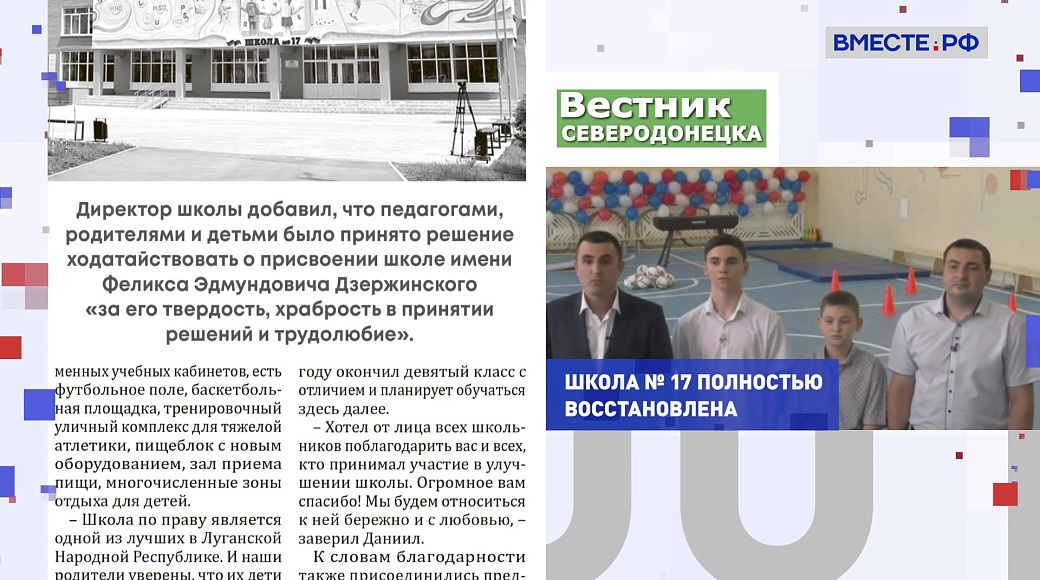 Local video