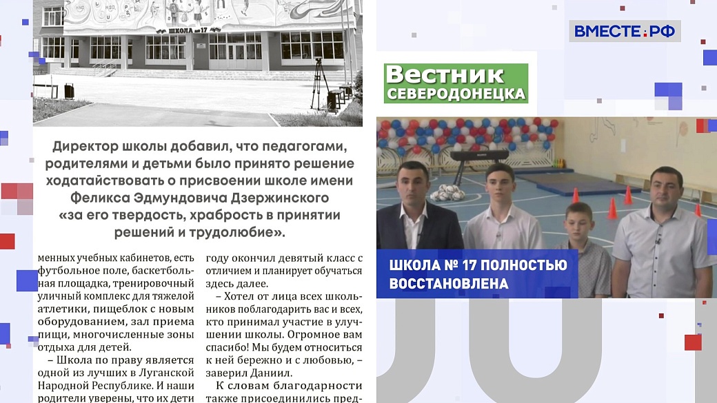 Local video