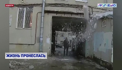 Глыба льда, упавшая с крыши дома, чуть не убила жителя Петербурга