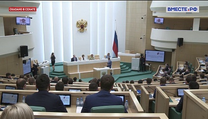 Идеи молодых: Матвиенко встретилась с Палатой молодых законодателей